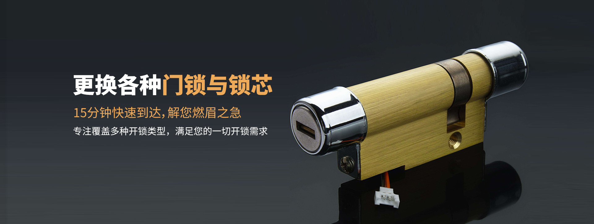 绵阳游仙区banner03